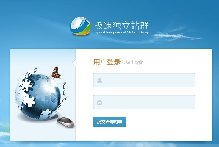 果洛极速站群不限站点