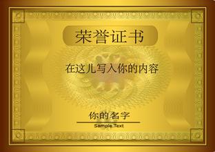 果洛果洛资质证书